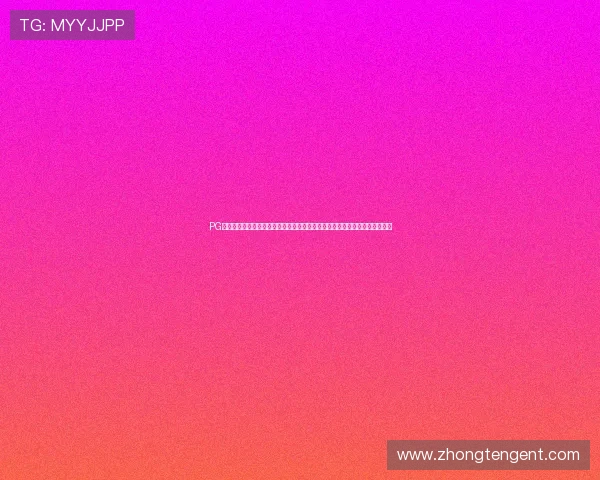 PG娱乐场下载地址在哪?帮助用户快速找到世界杯期间体育娱乐的官方下载渠道
